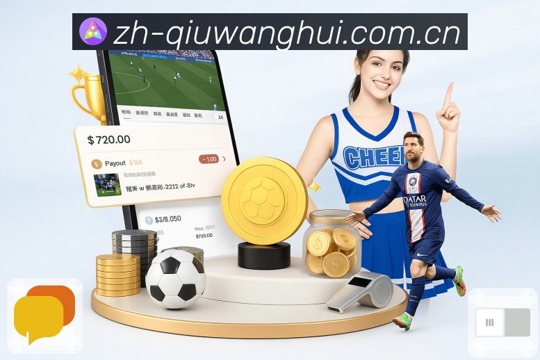 赛事分析方法论专栏