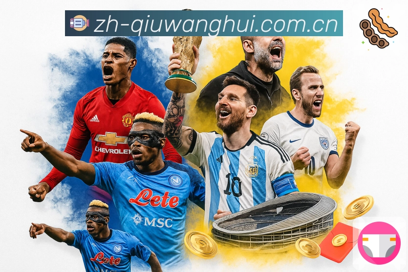 沉浸式社区互动体验